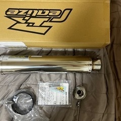 (値下げ)ほぼ新品　60.5mm　リアライズステンレス サイレンサー