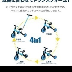 子ども　自転車　バイク　3輪車の画像