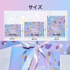 ギフトバッグ 二重リボン付き　Lサイズ6枚セットの画像