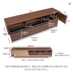 LOWYA 日本製ローテレビ台