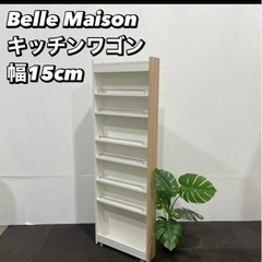 家具 収納家具 本棚