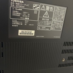 家電 テレビ 液晶テレビの画像