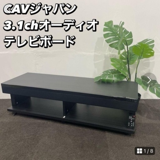 TV台