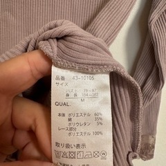 RETRO GIRL Vネック リブ メロートップスの画像