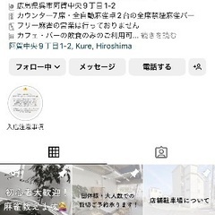 🔰麻雀を一緒に勉強してくださる方 - 友達