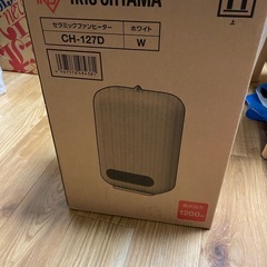 アイリスオーヤマ　ファンヒーター