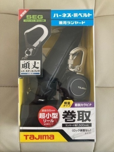 ［新品／売り切れ御免]　タジマ 新規格安全帯 フルハーネス型・胴ベルト型兼用シングルランヤード