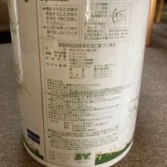 まほうびん　保温ポット(卓上用)の画像