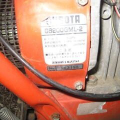 松本の除雪に最適！　クボタ小型除雪機の画像