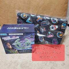 子供用品 ベビー用品 おもちゃ