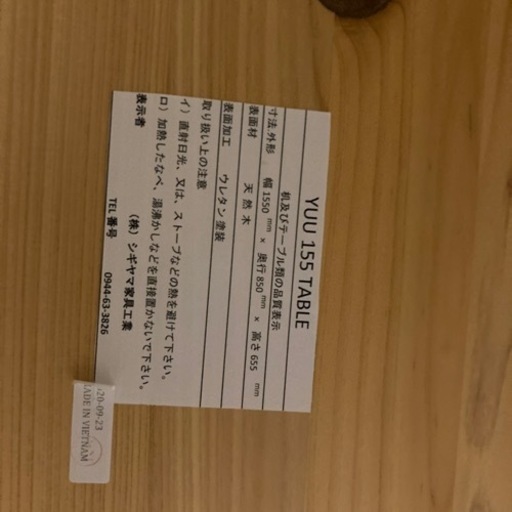 家具 ダイニングセット