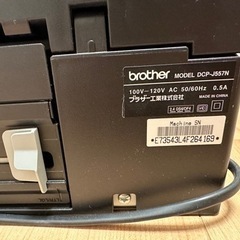 【お取り引き中です】brother インクジェットプリンター複合機 ブラザー工業株式会社 DCP-J557N ブラックの画像