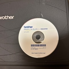 【お取り引き中です】brother インクジェットプリンター複合機 ブラザー工業株式会社 DCP-J557N ブラックの画像