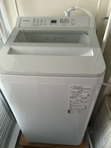 Panasonic洗濯機7L調布市か大田区
