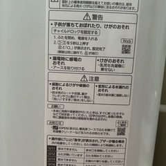 Panasonic洗濯機7L調布市か大田区の画像