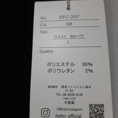 (チ)Lサイズ　黒色　タイトスカート　スリット　春夏の画像