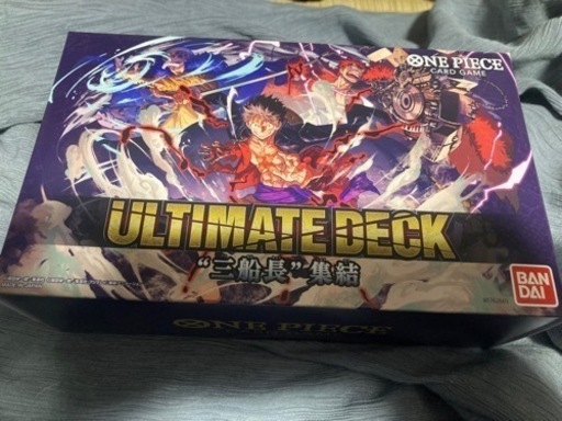 激特価！ONEPIECEカード