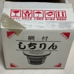 決まりました。新品しちりん