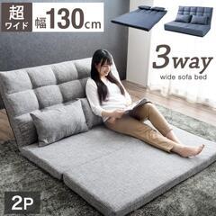 家具 ソファベッドの画像