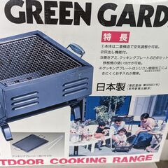 未使用バーベキューセット