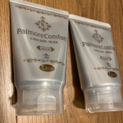 パイモアコンフォート クリームワックス ハード 100g×2個の画像