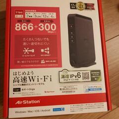 BUFFALO WSR-1166DHPL2 無線AP ブラック