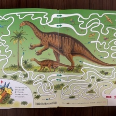 知育絵本　恐竜トリケラトプスシリーズ　迷路④の画像