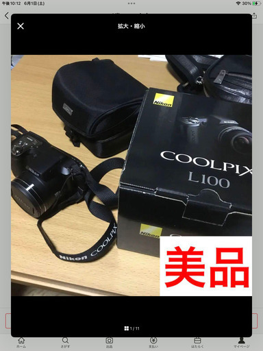 デジタルカメラ Nikon cool pix