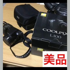 Nikon cool pix