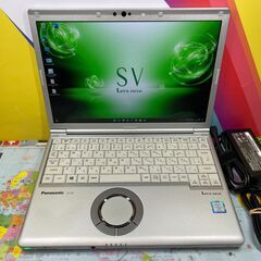JC0383 パナソニック CF-SV7 レッツノート 第8世代...