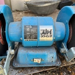 スカイグラインダー