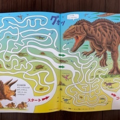 知育絵本　恐竜トリケラトプスシリーズ　迷路③の画像