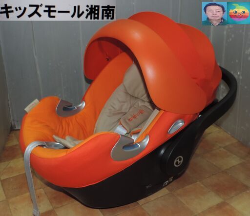 ベビー・子供用品買取販売キッズモール湘南/sybex ATON Q/新生児～１８カ月/お子様一人使用/ベルト固定洗濯