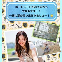 8月4日　ポートレート撮影会