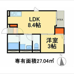 【🔆入居費用16万円🔆】✨審査No.1✨ 🔥つくばエクスプレス ...
