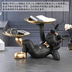 置物⭐️ブルドッグ 犬 玄関収納 鍵 おしゃれ フレブル インテリア 父の日の画像