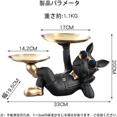 置物⭐️ブルドッグ 犬 玄関収納 鍵 おしゃれ フレブル インテリア 父の日の画像