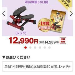 室内ウォーキングマシン NICE DAYの画像