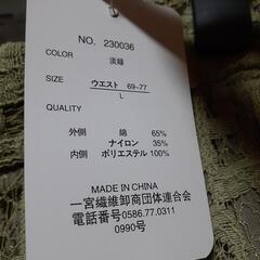 (テ)タグ付き新品　Lサイズ　 スカート　春夏　の画像