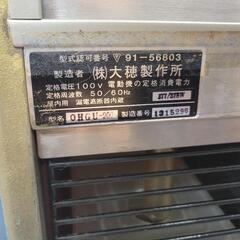 家電 キッチン家電 冷蔵庫の画像