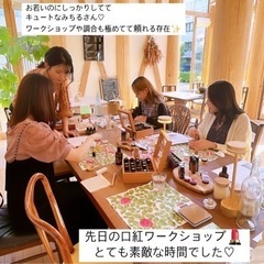オーガニック口紅づくり