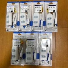 お取引き中！テーブルタップ
３個口コンセント　1mコード　７個セット の画像