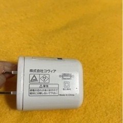 充電器の画像