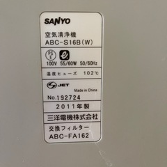 空気清浄機の画像