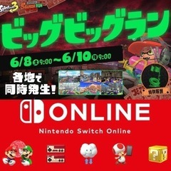 ゆる〜くスプラorファミリー枠仲間(オンライン)