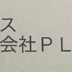 宿泊施設清掃スタッフ募集　未経験者歓迎