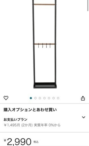 傘立て