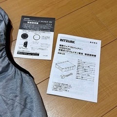 売れましたの画像