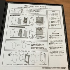 特製ディスプレイフレーム プレシャスコレクターボックス　サプライ 新品未使用品の画像