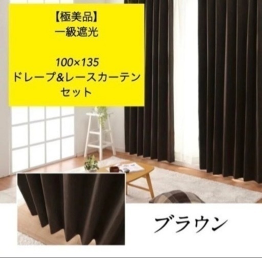 専用